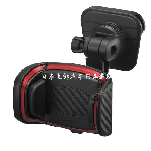 日本車載手機支架汽車用圆形横条出風口車內多角度導航座卡扣式黑