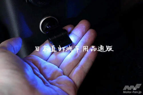 日本原装LED七彩汽车载内饰气氛围灯通用USB照明阅读灯变色呼吸灯
