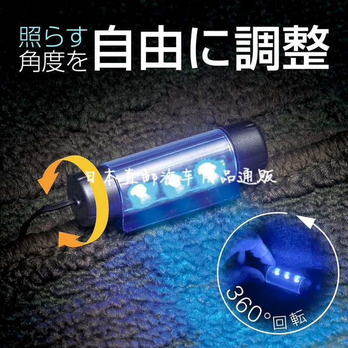 日本汽车脚窝灯脚底灯