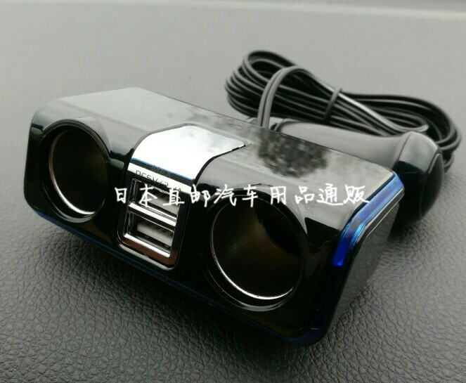 日本GORDON MILLER 汽车载USB电源插座 通用12V点烟器 手机充电器