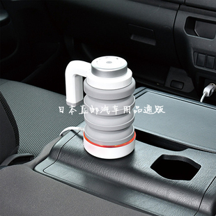 日本汽车载电热杯加热水杯烧水壶12V烧开水热水器折叠硅胶95℃