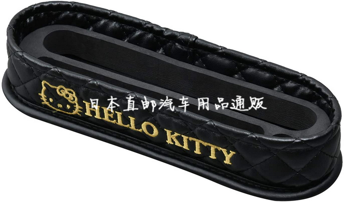 日本防滑垫车内仪表台墨镜置物盒