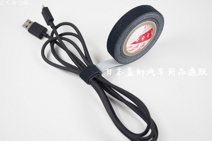 日本3M汽车载用内饰电源线材魔术贴整理绑带绕线器理线器扎线带