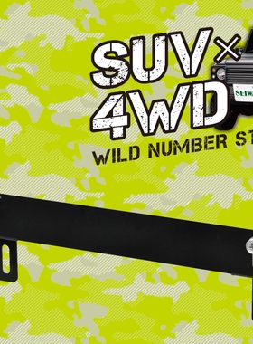 日本YAC汽前车牌架黑色铝制牌照板牌JDM改装