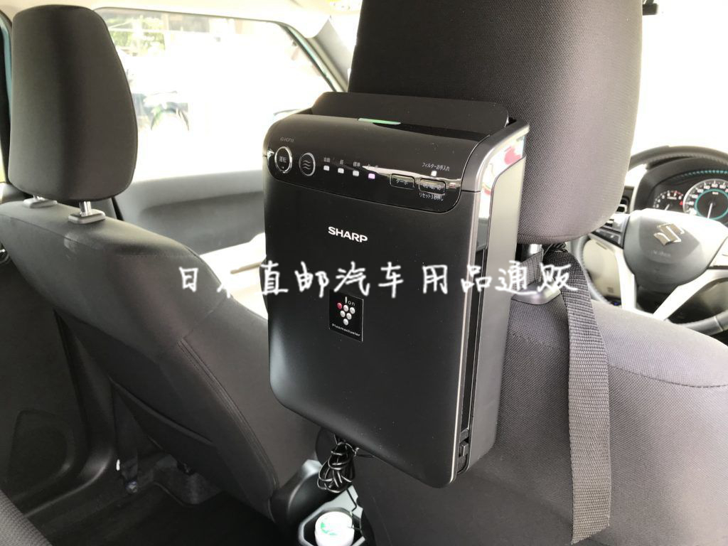 日本Sharp汽车用载空气净化器除甲醛负离子氧吧除臭消毒杀菌_虎窝淘