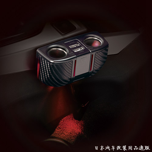 日本汽车車載通用扁平线 一拖二 點煙器 USB 車充 充電气氛氛围灯