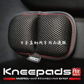 日本入口汽车扶手箱垫中央手扶肘托内饰改装 通用型缓冲垫子腿托