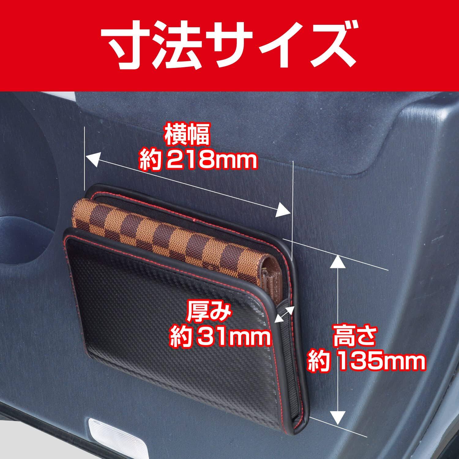 日本汽车载通用置物袋多功能手机盒杂物口香糖盒子收纳袋储物网兜