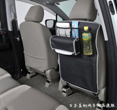 日本车座靠背儿童防踢垫保护罩汽车座套椅背袋收纳袋防脏垫