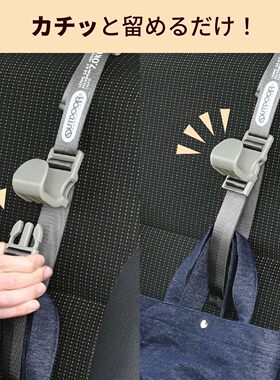 日本YAC联名限定版汽车座椅头枕挂钩两段可调收纳挂架双层灰色