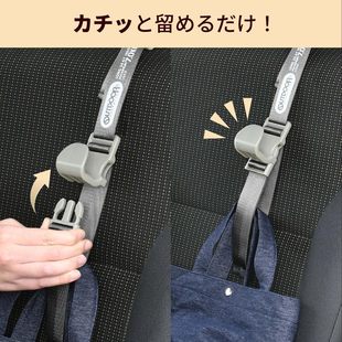 日本SEIWA&OUTDOOR联名限定版汽车座椅头枕挂钩两段可调收纳挂架