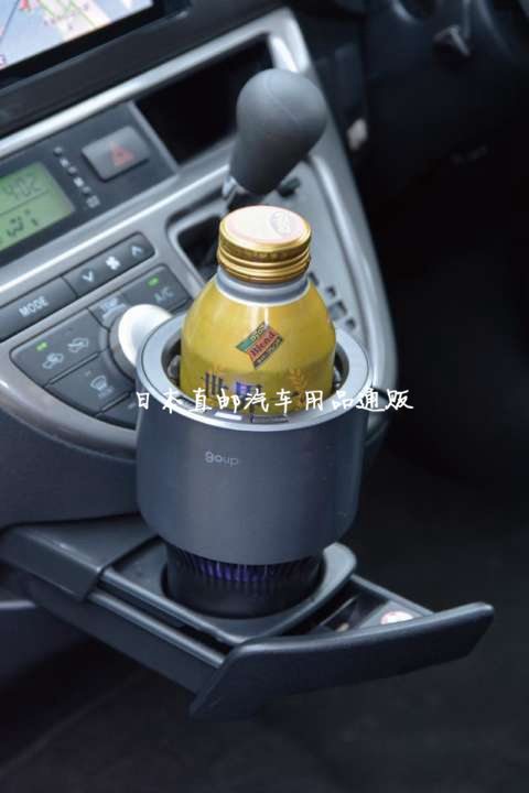 制冷杯冷热杯水杯加热迷你小型