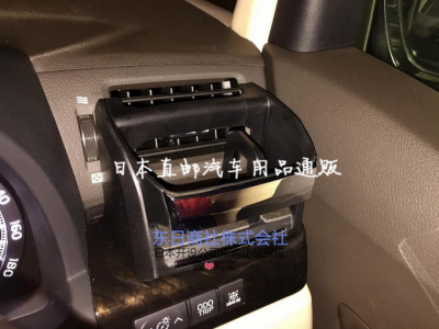 日本专用水杯架饮料烟灰缸手机
