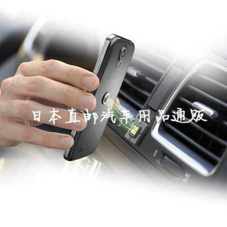 日本汽车内载用手机时钟表海拔仪支架仪表台盘夹子支撑架导航底座