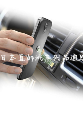 日本汽车内夹子支撑架底座仪表台