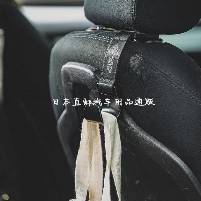 日本GORDON MILLER车载座椅后靠背挂钩车内车上多功能后排小挂钩