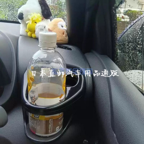 日本丰田TOYOTA YARIS CROSS专用载空调出风口水杯架改装用收纳架