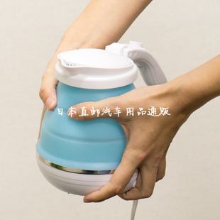 备便携式 日本汽车自驾游用装 烧水壶折叠旅行迷你电加热开水杯硅胶