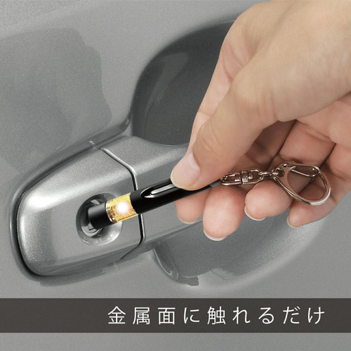 日本汽车静电消除器汽车用防静电宝去除静电用品静电消除器