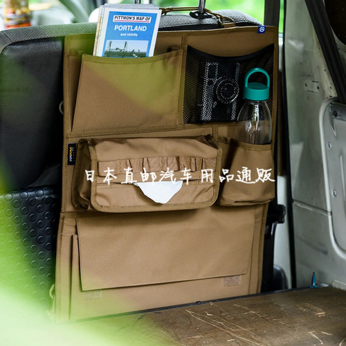 日本汽车收纳袋座椅后背