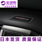 日本SilkBlaze汽车防滑垫车内置物贴手机香水摆件车载车用防滑垫