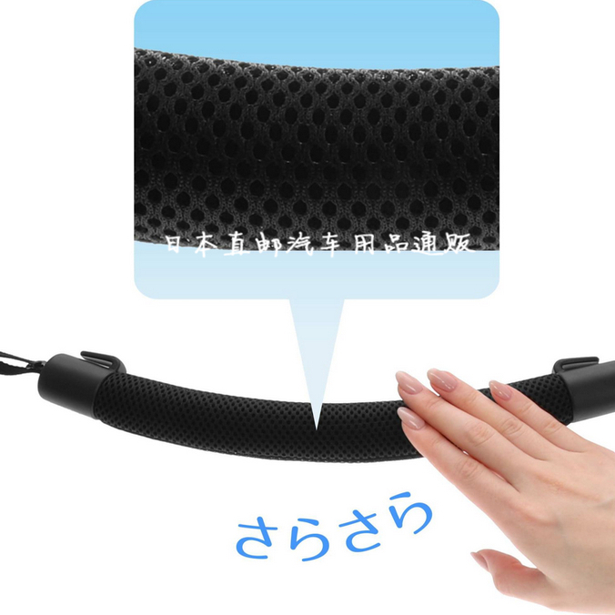 日本星光汽车载通用座椅后背扶手车用老人小孩上下车安全拉手装饰