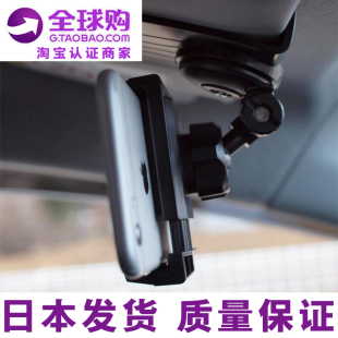 日本星光产业车载遮阳板手机支架旋转汽车导航仪支架