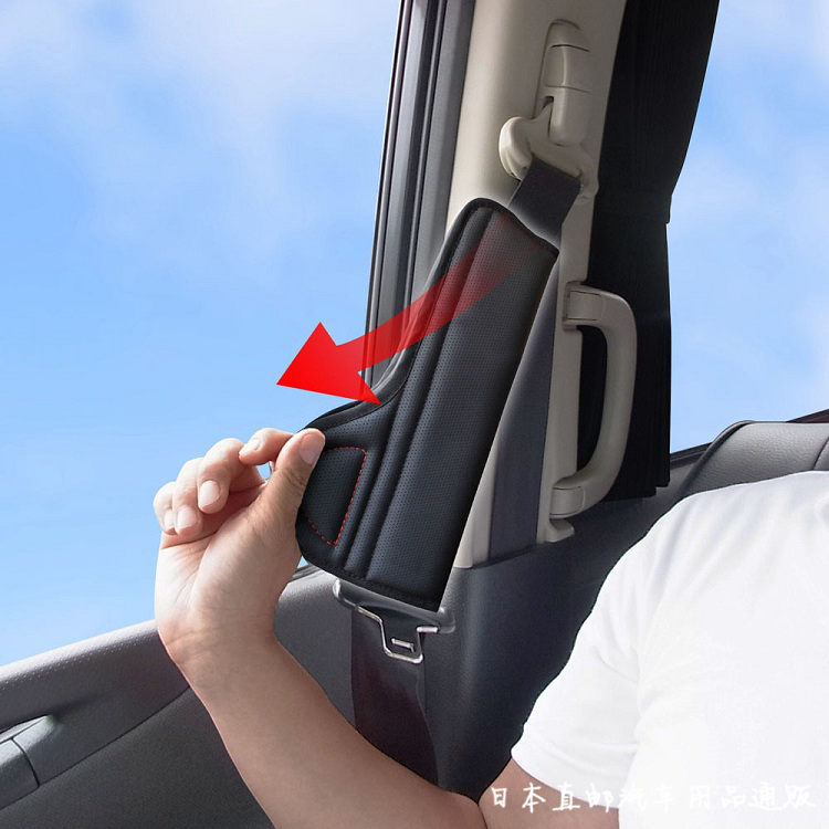 日本槌屋车用保险带套车载套装