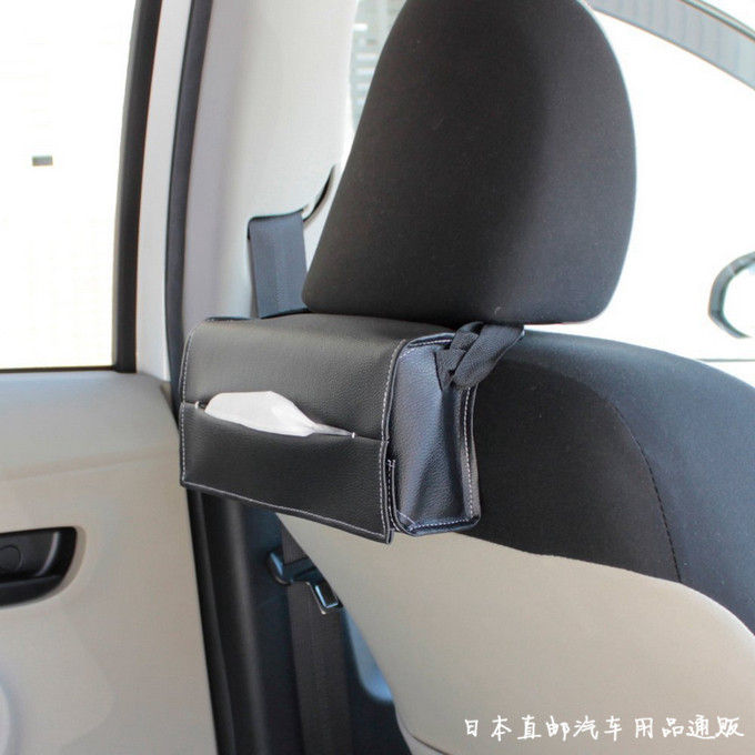 日本槌屋车载纸巾盒套车上车用挂式椅背抽纸盒子汽车内饰用品