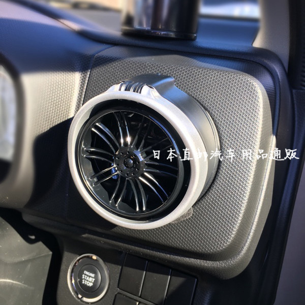 日本汽车载圆形翻盖专用出风口图片