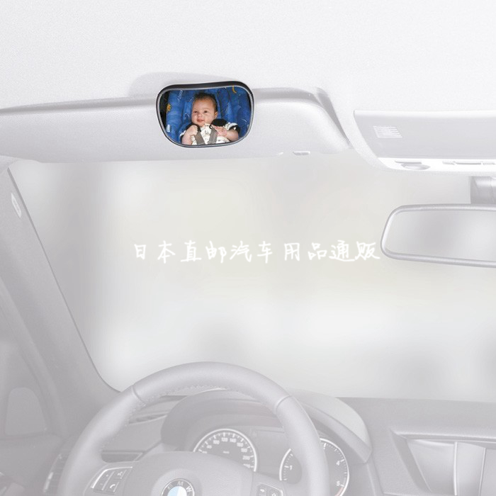 汽车遮阳板婴儿后视镜车内观察