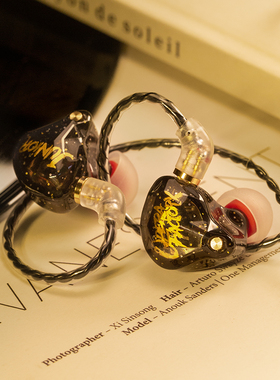 【星空黑】威泽OS1BEAT入耳式高解析HIFI挂耳式游戏电竞有线耳机