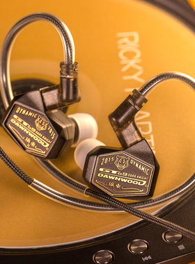 【黑暗骑士】晨木声学GT09可换音管HiFi高音质可换线入耳有线耳机