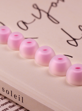 OS1BEAT原装入耳式硅胶耳套粉色通用耳帽适用大部分入耳式耳机