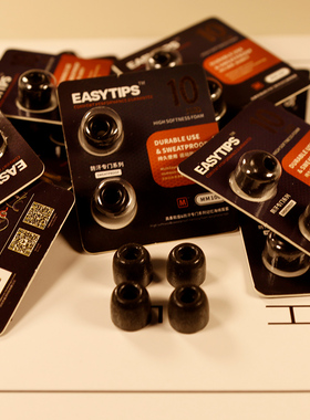 【增强低音】惰性慢回弹记忆海绵套入耳式耳塞 透气防油舒适耳套