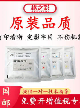 适用夏普MX36复印机载体2618/3118/3618/2318/2018/23铁粉显影剂