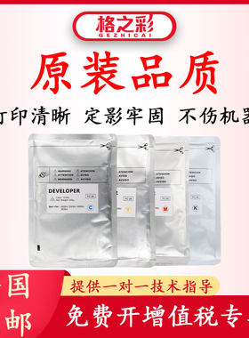 适用东芝FC28复印机载体2330c 2830c.3530c.FC25铁粉彩色显影剂