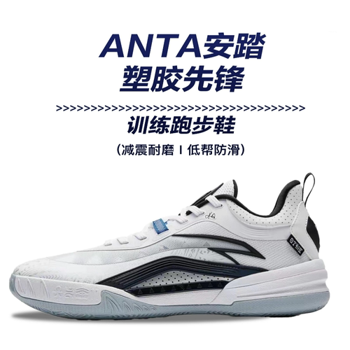 安踏KAI1TEAM欧文夏季篮球鞋