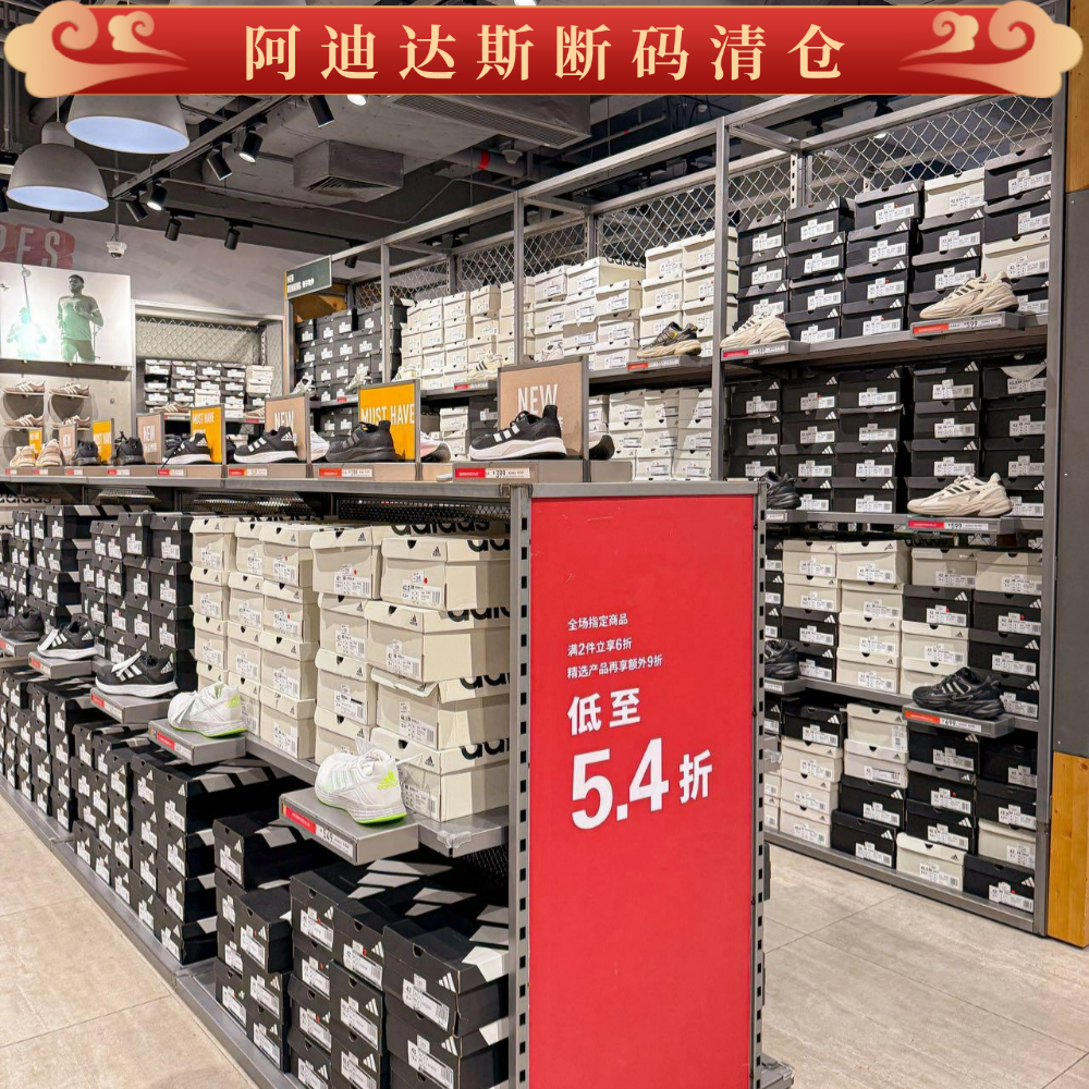 Adidas/阿迪达斯休闲运动鞋