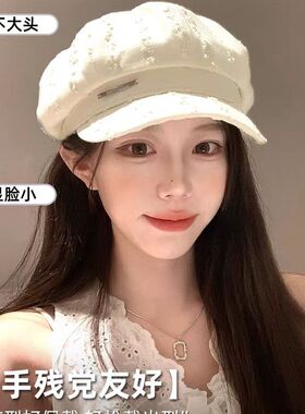 贝雷帽韩版复古子女百搭显新款八角帽时尚报童画家白色八角帽