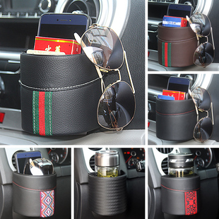 车载储物盒出风口手机置物袋多功能车内用水杯眼镜整理收纳桶 时尚