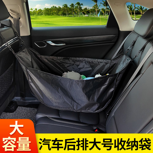 车载悬挂式汽车椅背大容量收纳袋