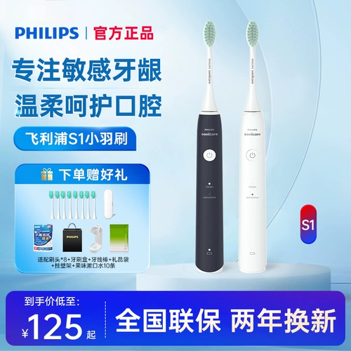 Philips, автоматическая мягкая перезаряжаемая зубная щетка, полностью автоматический, для влюбленных, официальный продукт
