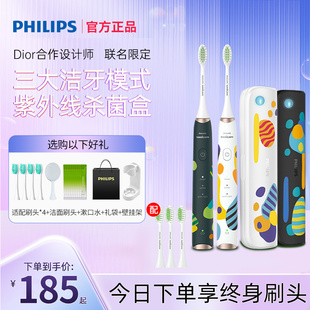 飞利浦电动牙刷HX2462全自动男女成人声波震动情侣套装 HX2452亮白