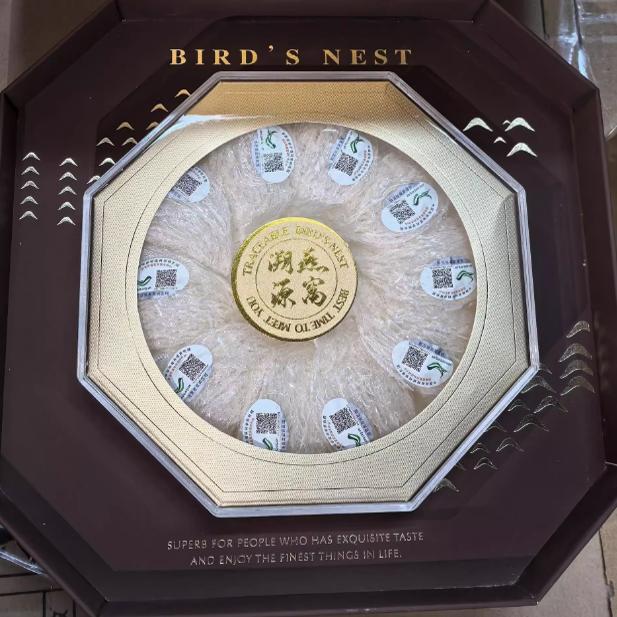 北京闪送 30g 印度尼西亚溯源干燕窝礼盒 孕妇干盏 送礼长辈滋补