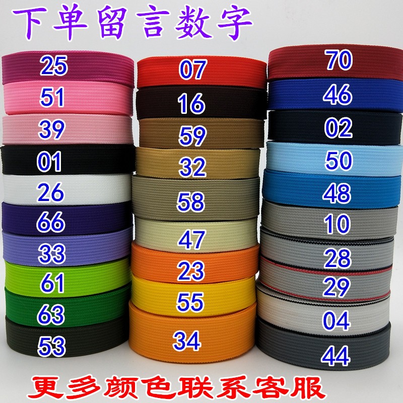 彩色美国纹尼龙织带绑带图片