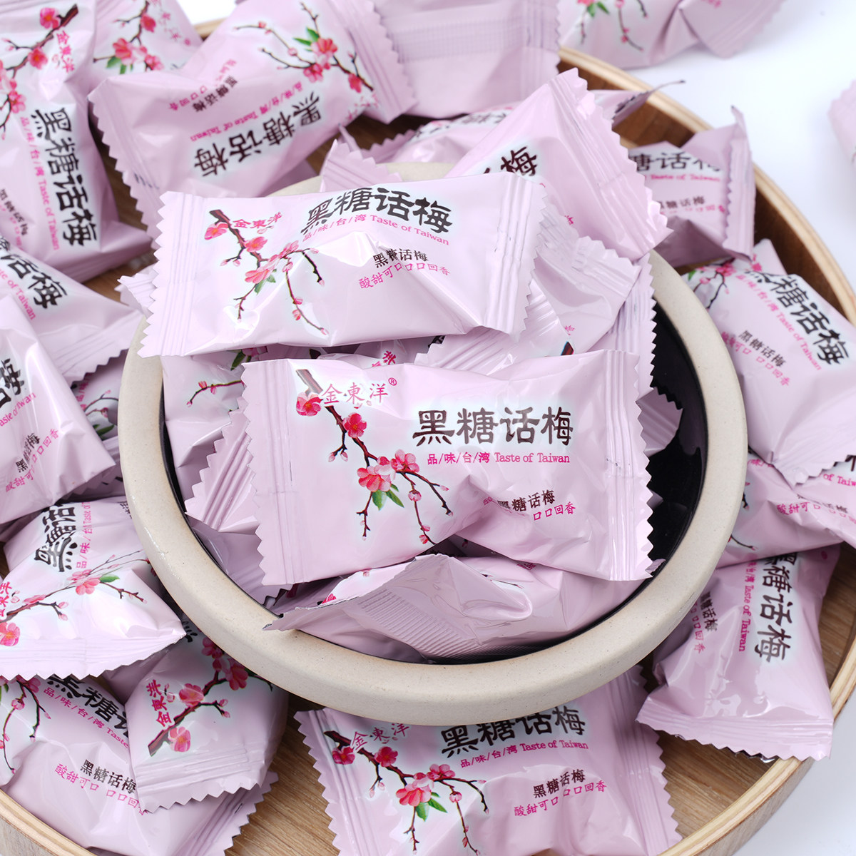 香港金东洋黑糖话梅250g台湾风味糖心梅糖果酸甜可口办公室零食