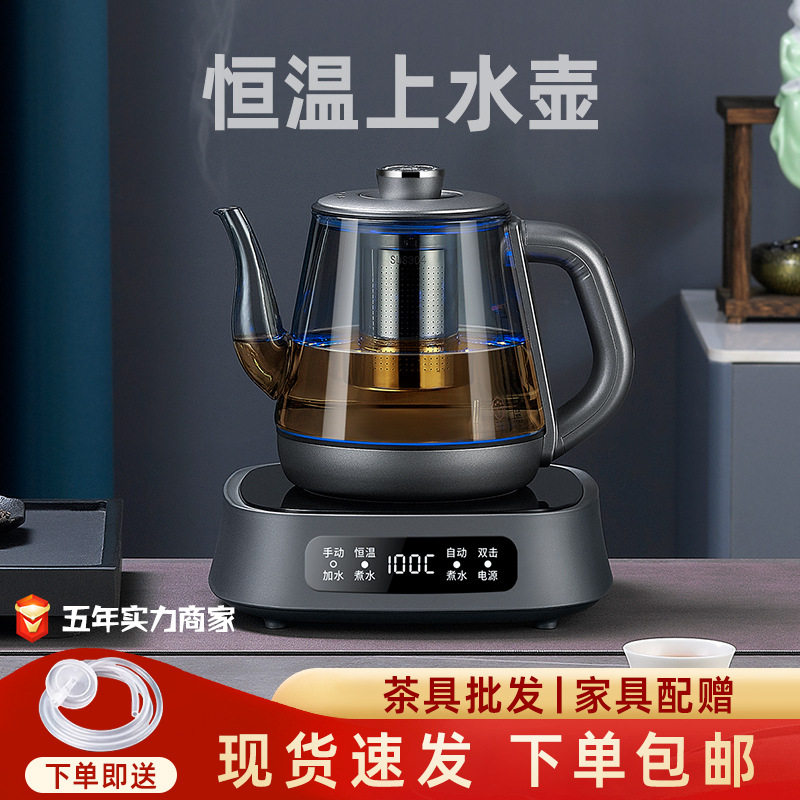 全自动底部上水壶烟灰玻璃家用电热烧水壶泡茶专用抽水保温煮茶器