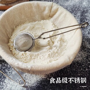 卢卡斯不锈钢球形面粉筛手持式烘焙专用欧包艺术面包网筛糖粉厨房