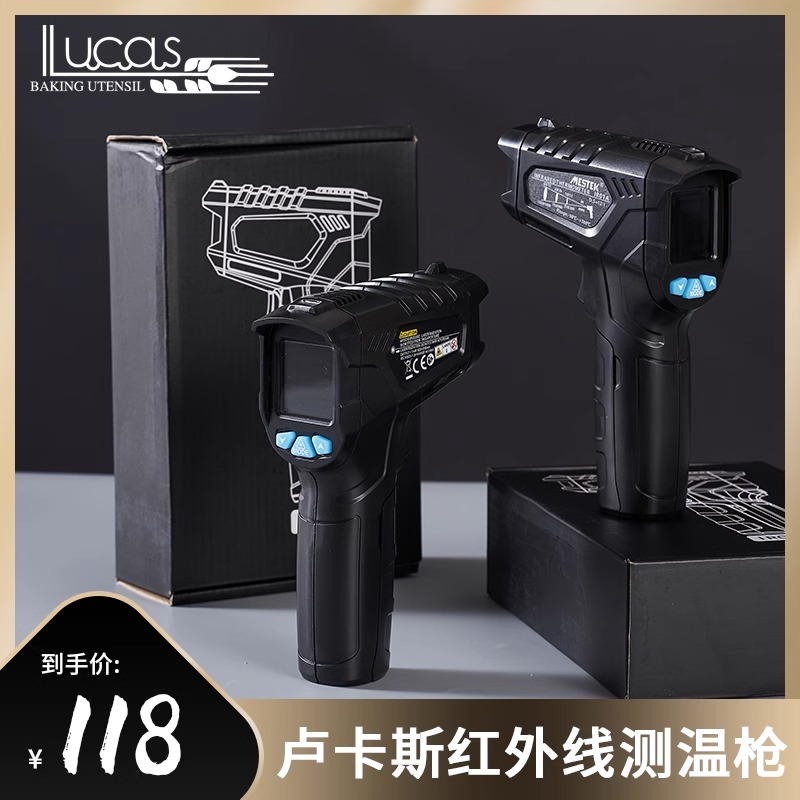 卢卡斯红外线测温枪烘焙厨房用 高精度测温仪手持式油温 糖浆测温